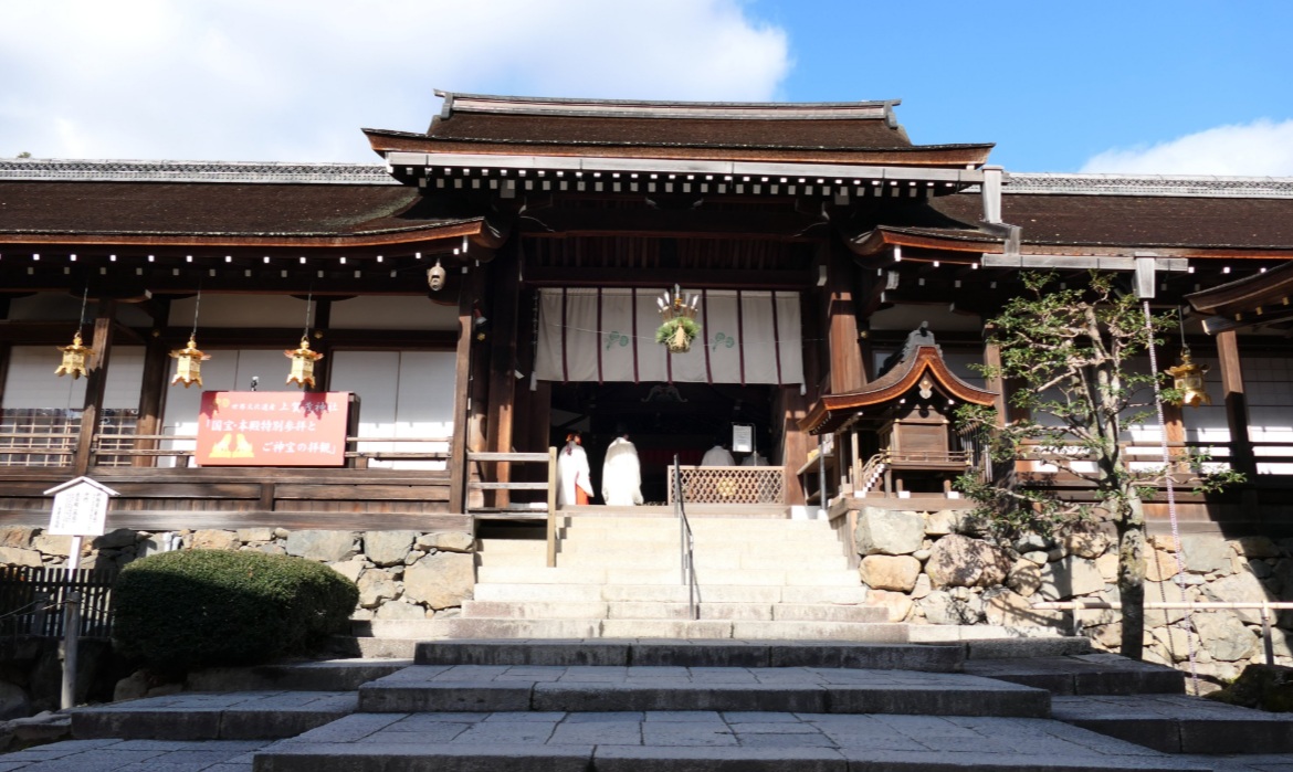 上賀茂神社　細殿